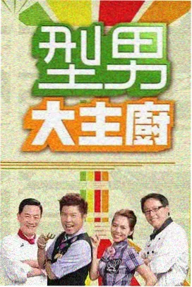 神马影院官网 - 密室大逃脱6